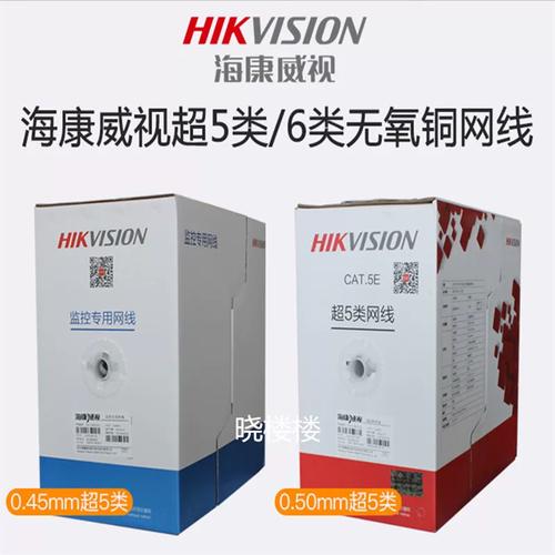 海康威视网线选购指南 详解超五类1LN5E与六类1LN6非屏蔽网线